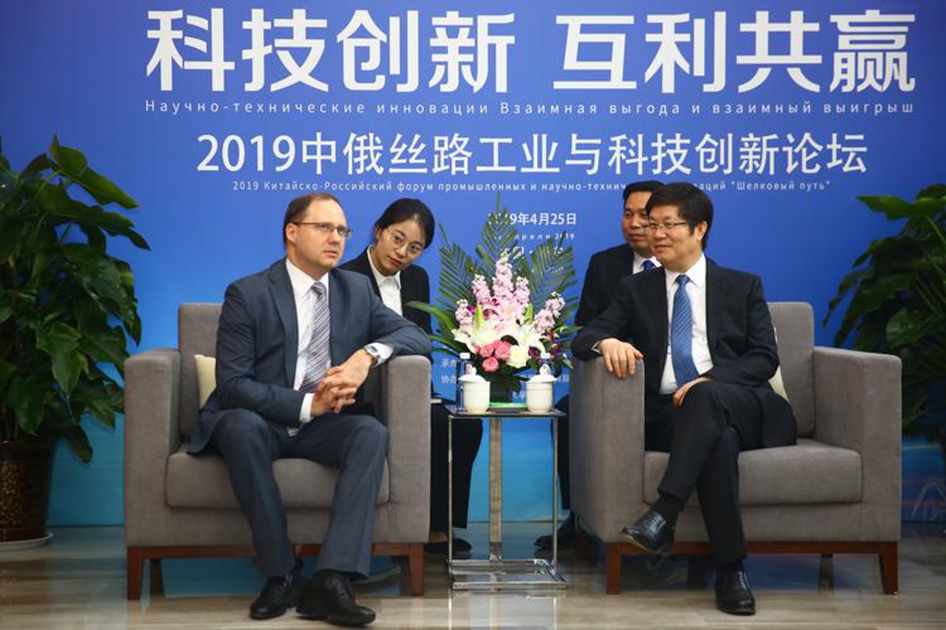 丝路创新科技