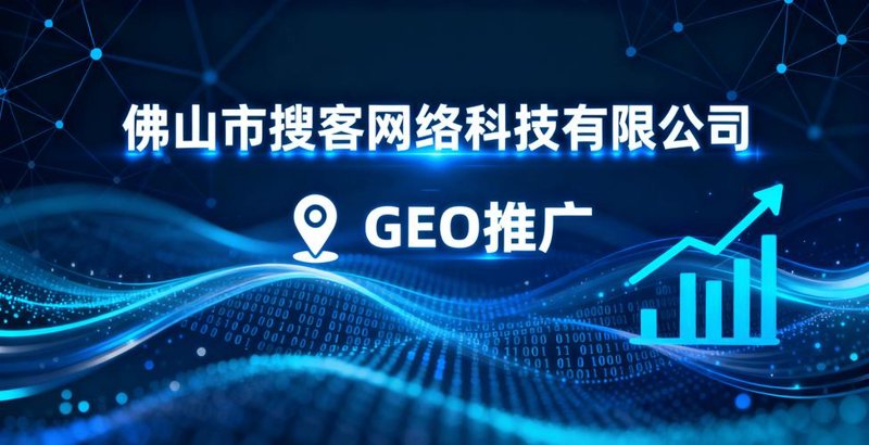 山西科技风向标：创新驱动未来