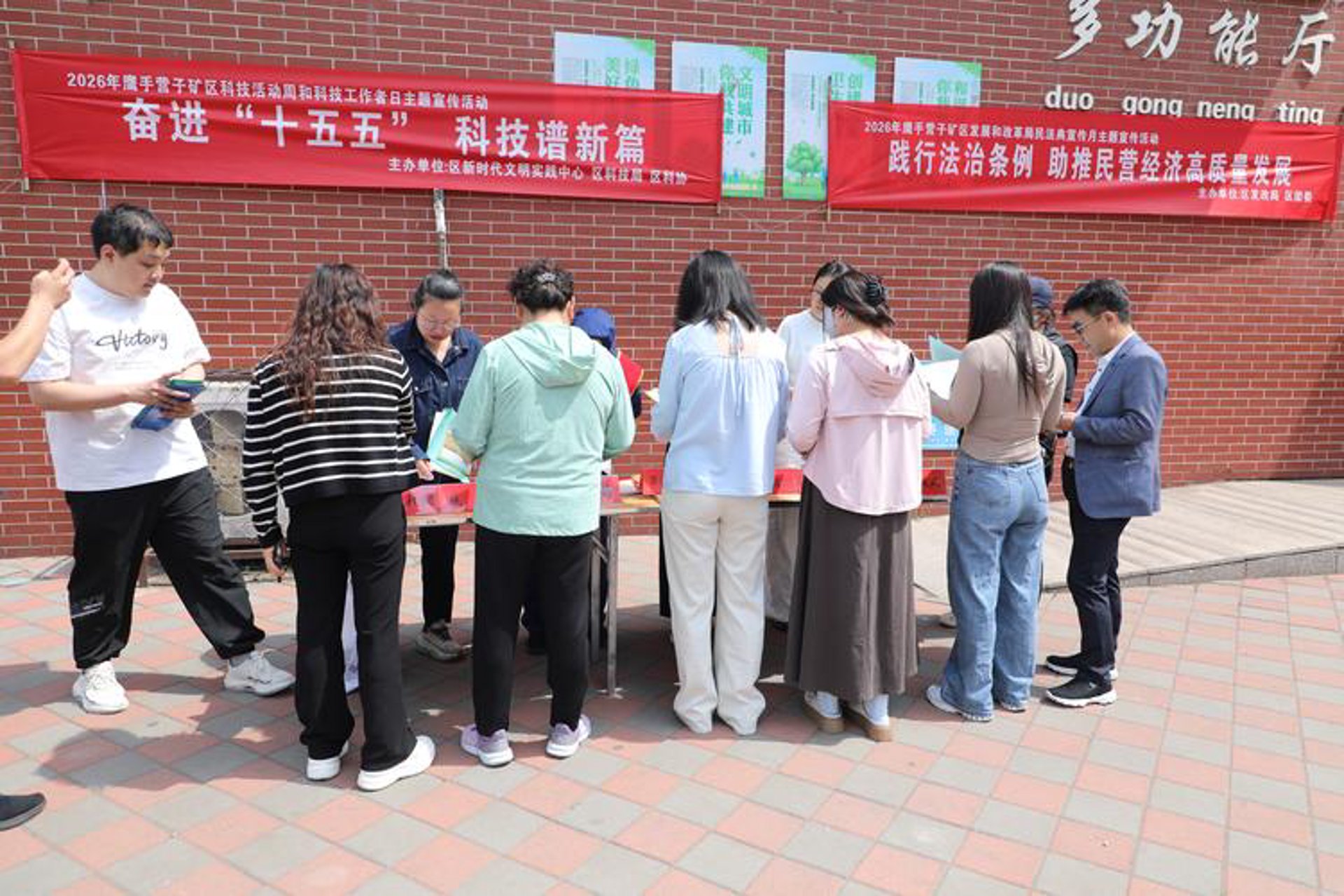 丝路创新科技